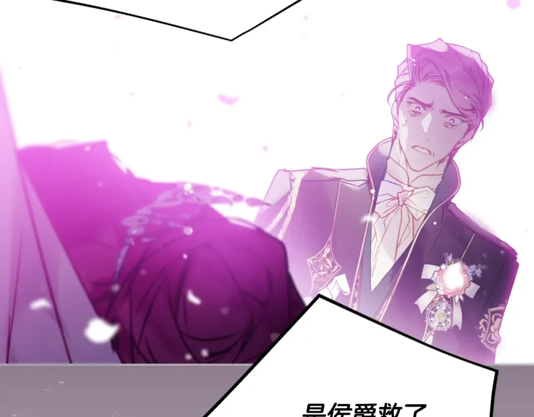第159话 痛 第30页