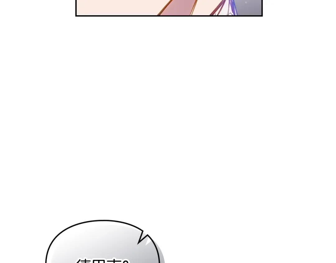 第159话 痛 第34页