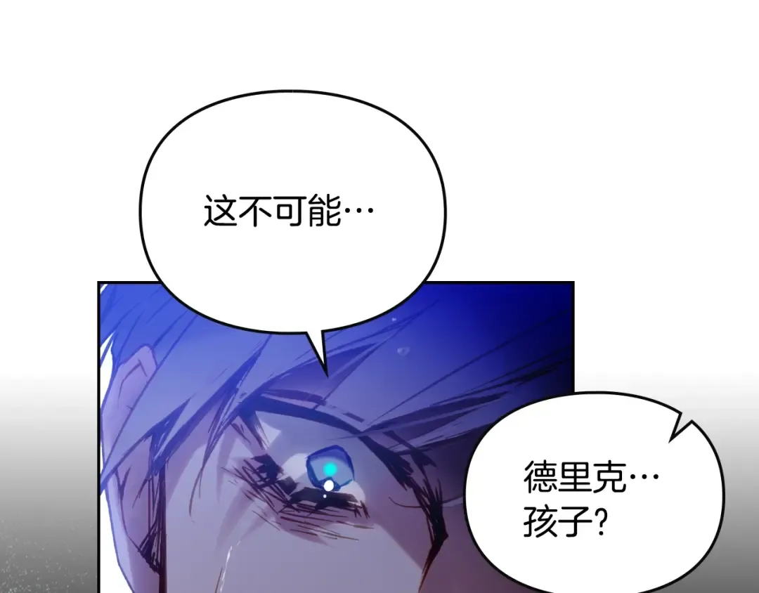第159话 痛 第38页