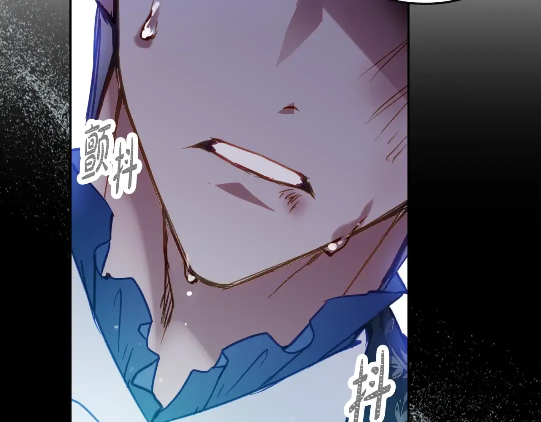 第159话 痛 第39页