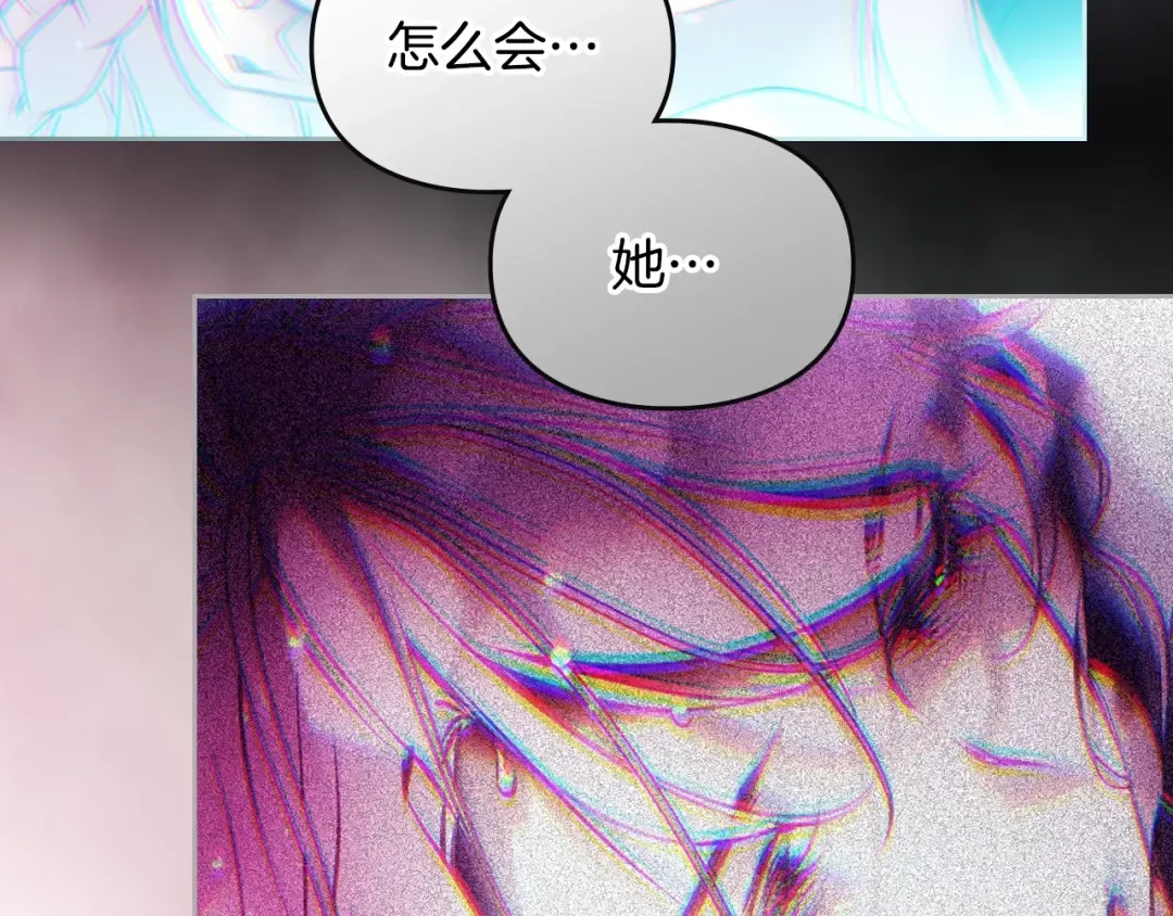 第159话 痛 第45页