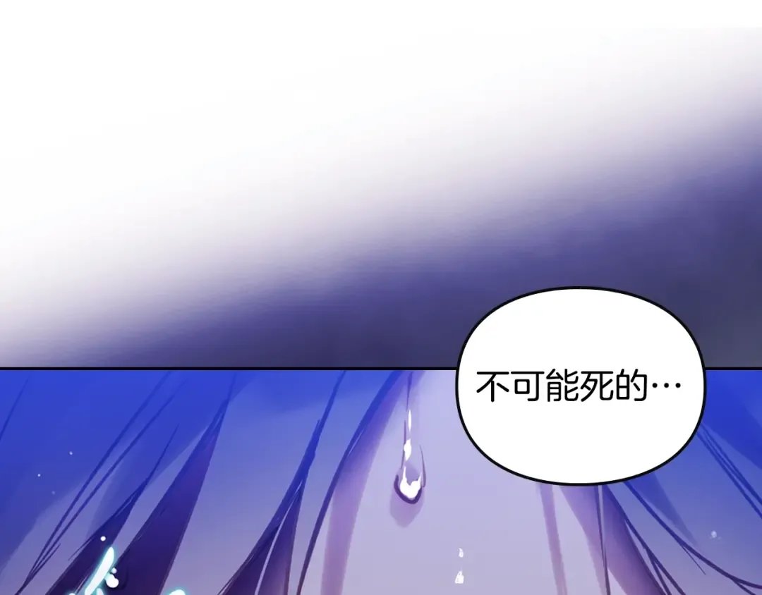 第159话 痛 第47页