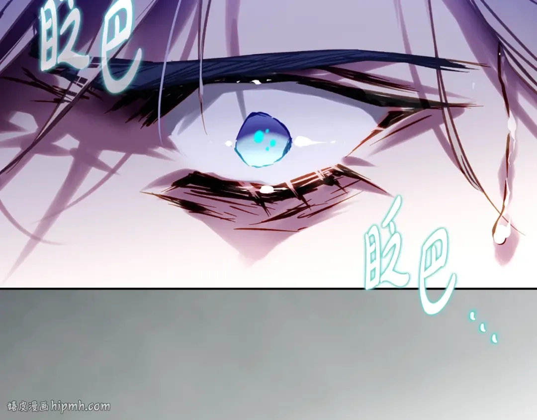 第159话 痛 第48页