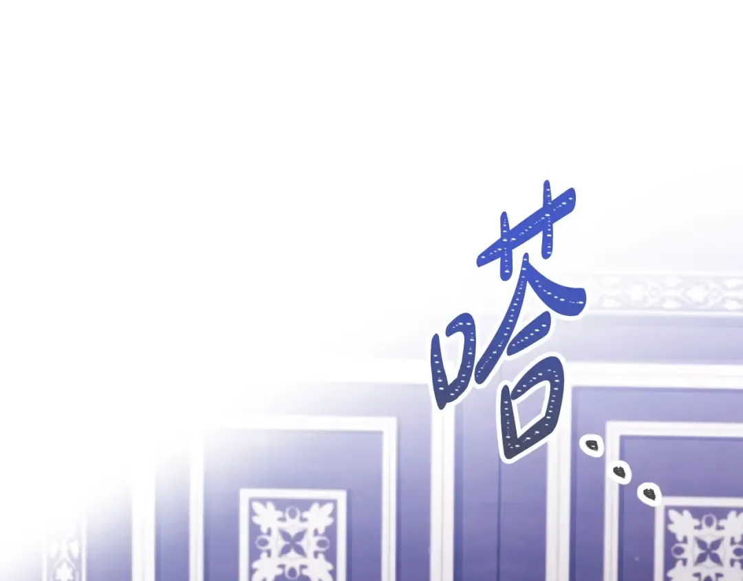 第159话 痛 第58页