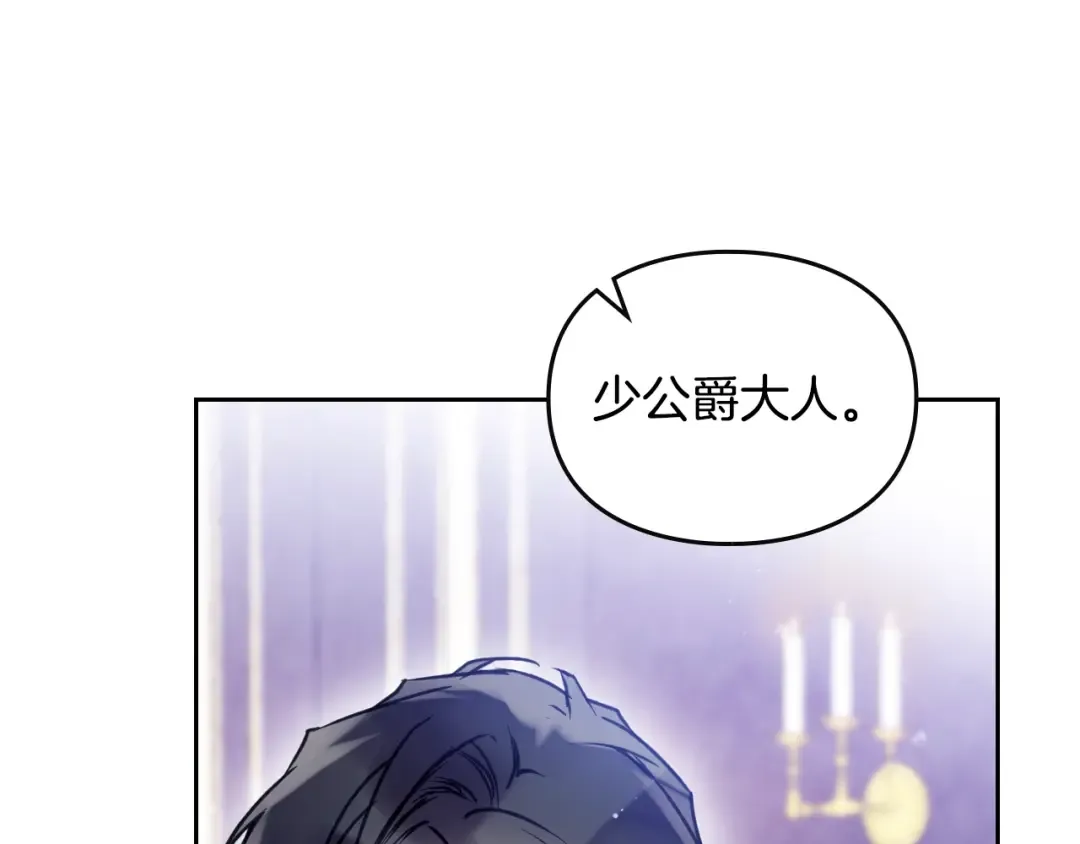 第159话 痛 第60页
