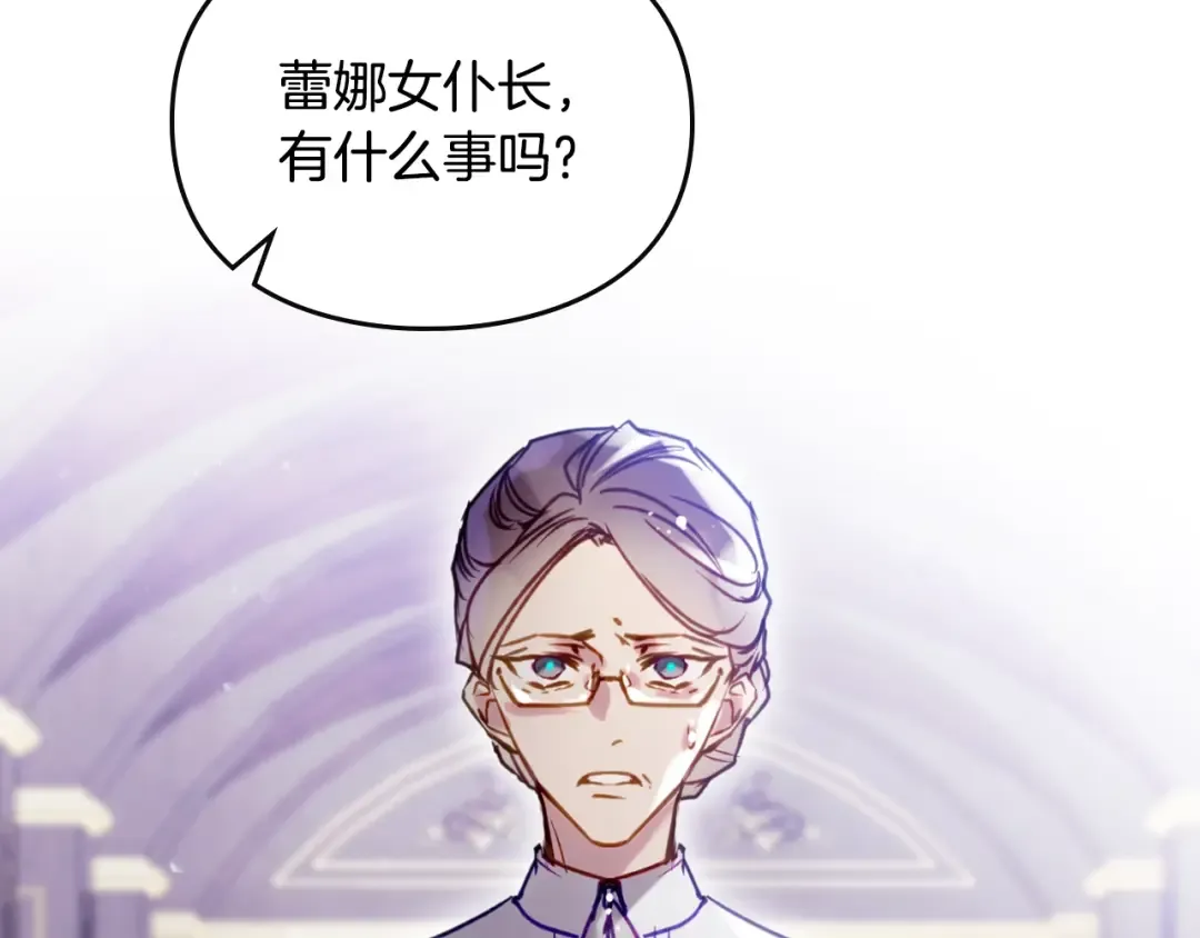 第159话 痛 第63页