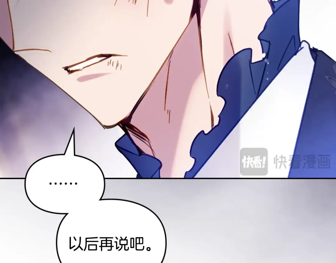 第159话 痛 第68页