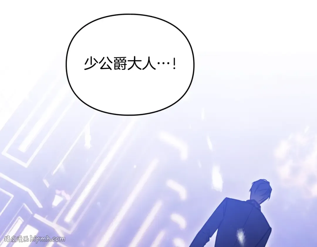 第159话 痛 第72页