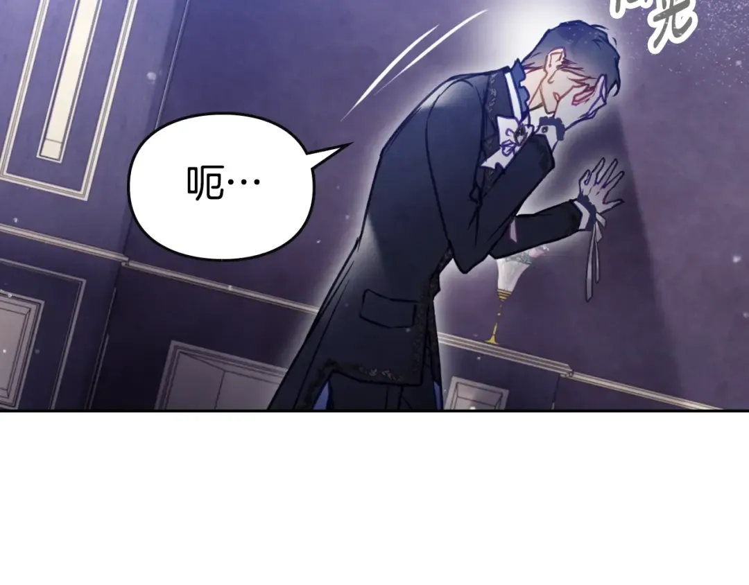 第159话 痛 第83页