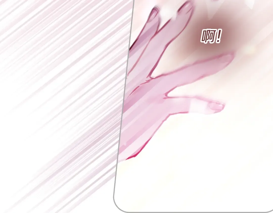 第159话 痛 第87页