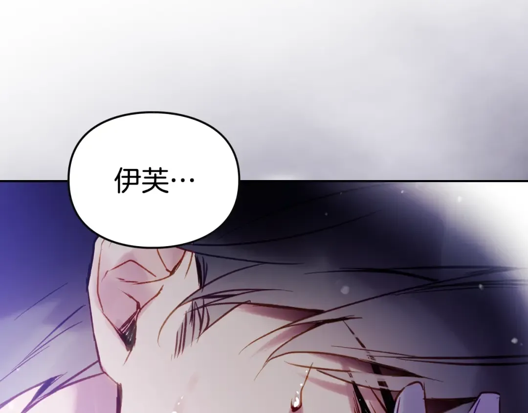 第159话 痛 第92页