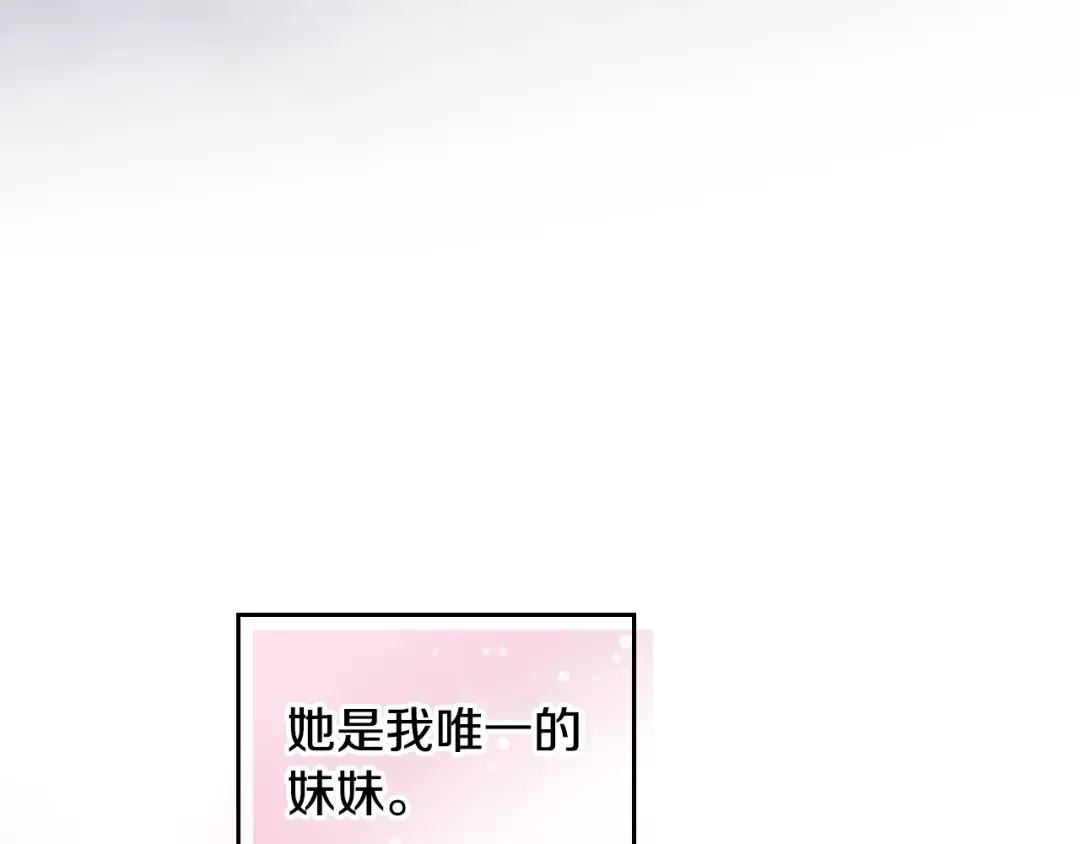 第159话 痛 第94页