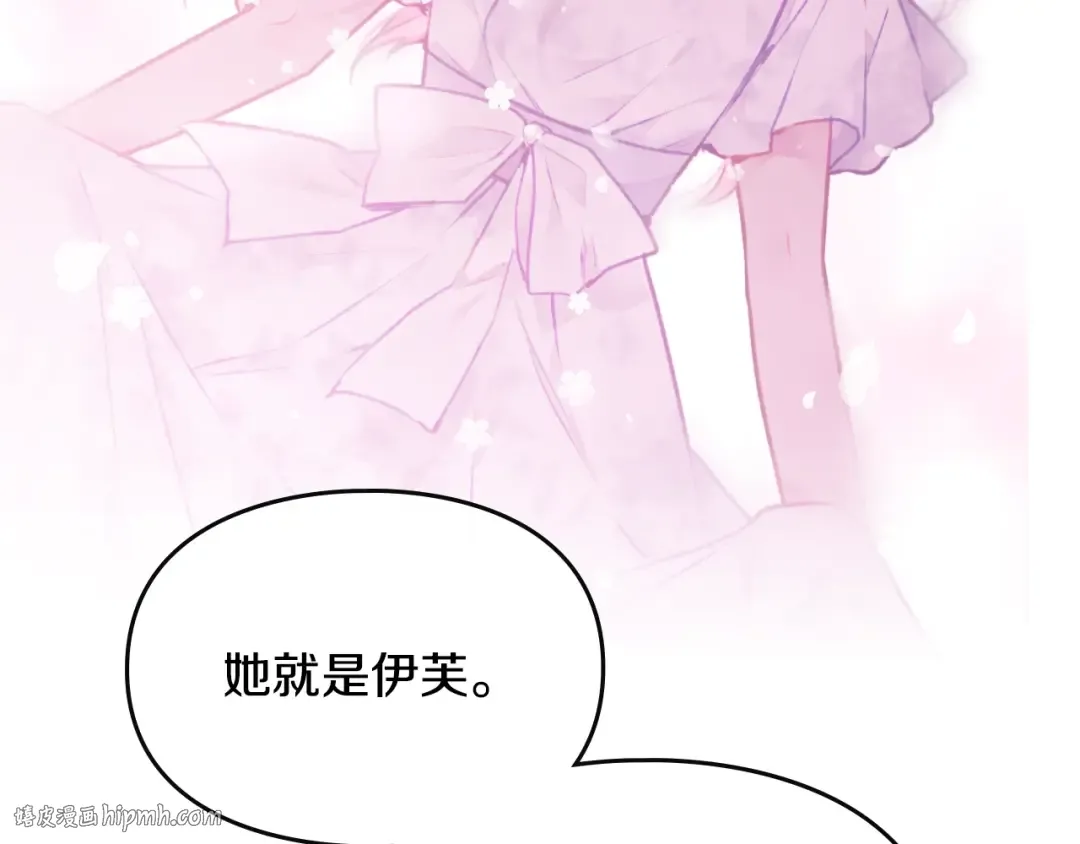 第159话 痛 第96页
