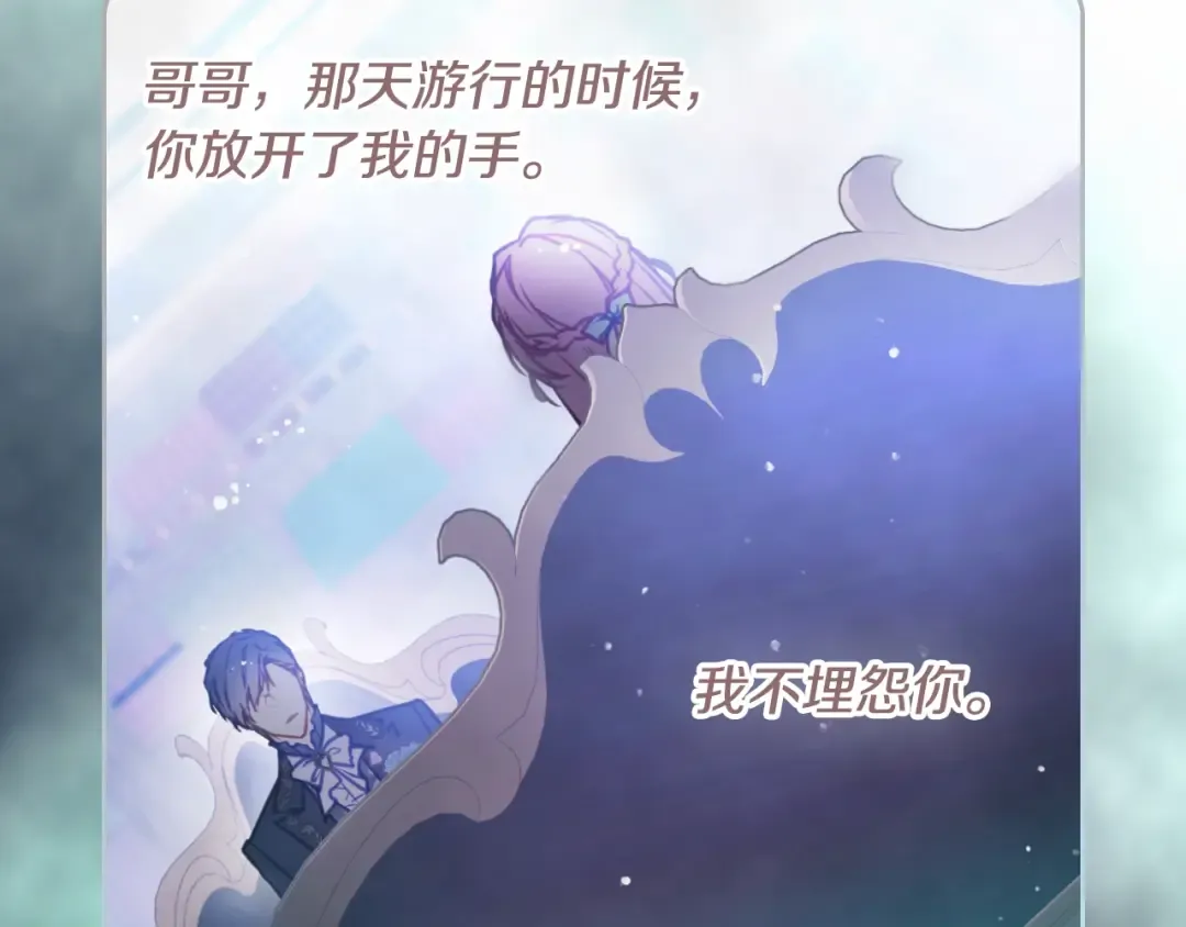 第159话 痛 第107页