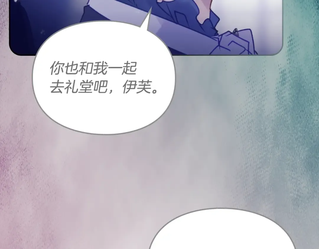 第159话 痛 第114页