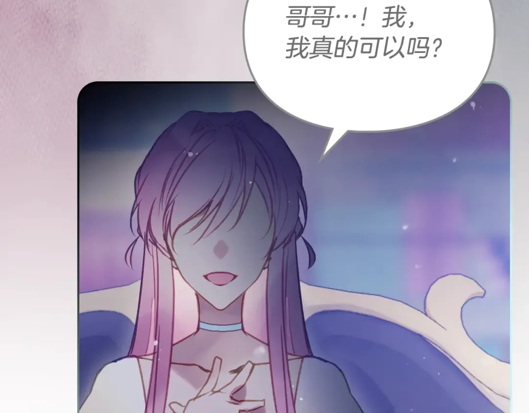 第159话 痛 第115页