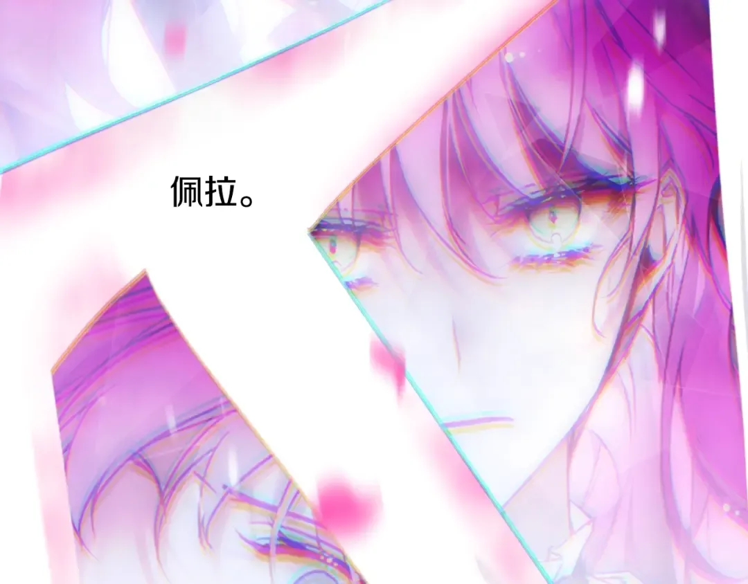 第159话 痛 第126页