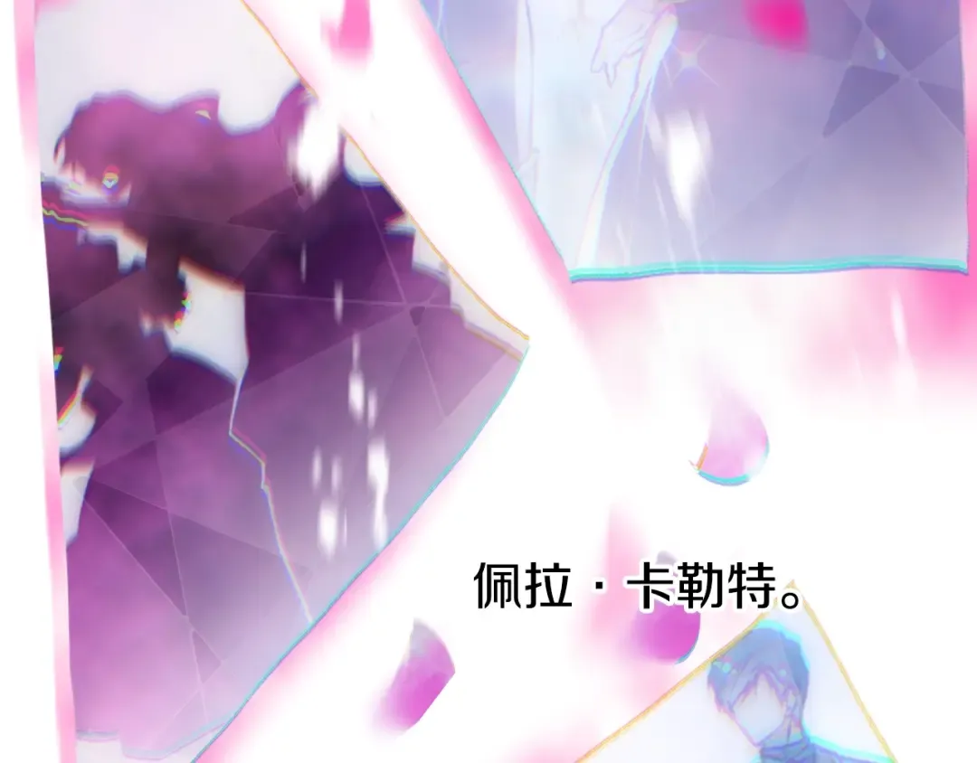 第159话 痛 第129页