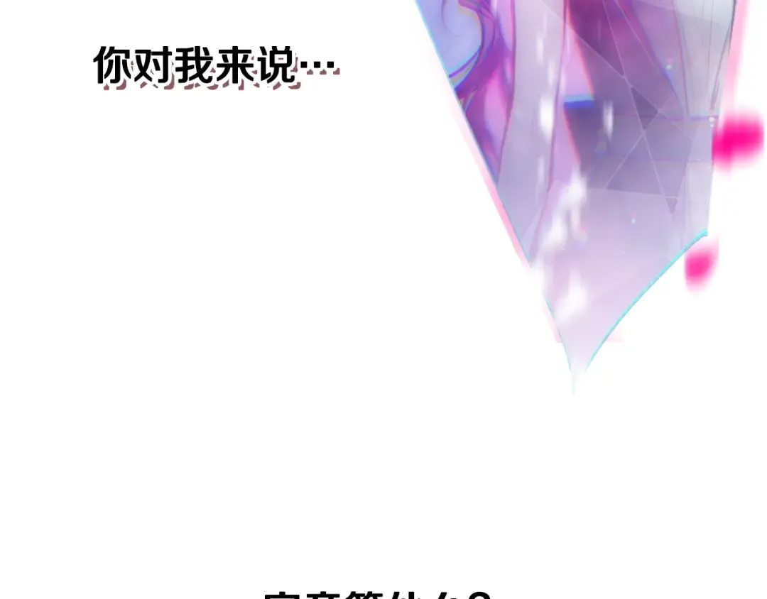 第159话 痛 第133页