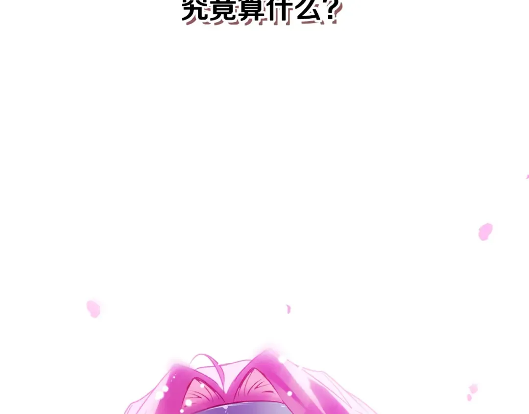 第159话 痛 第134页