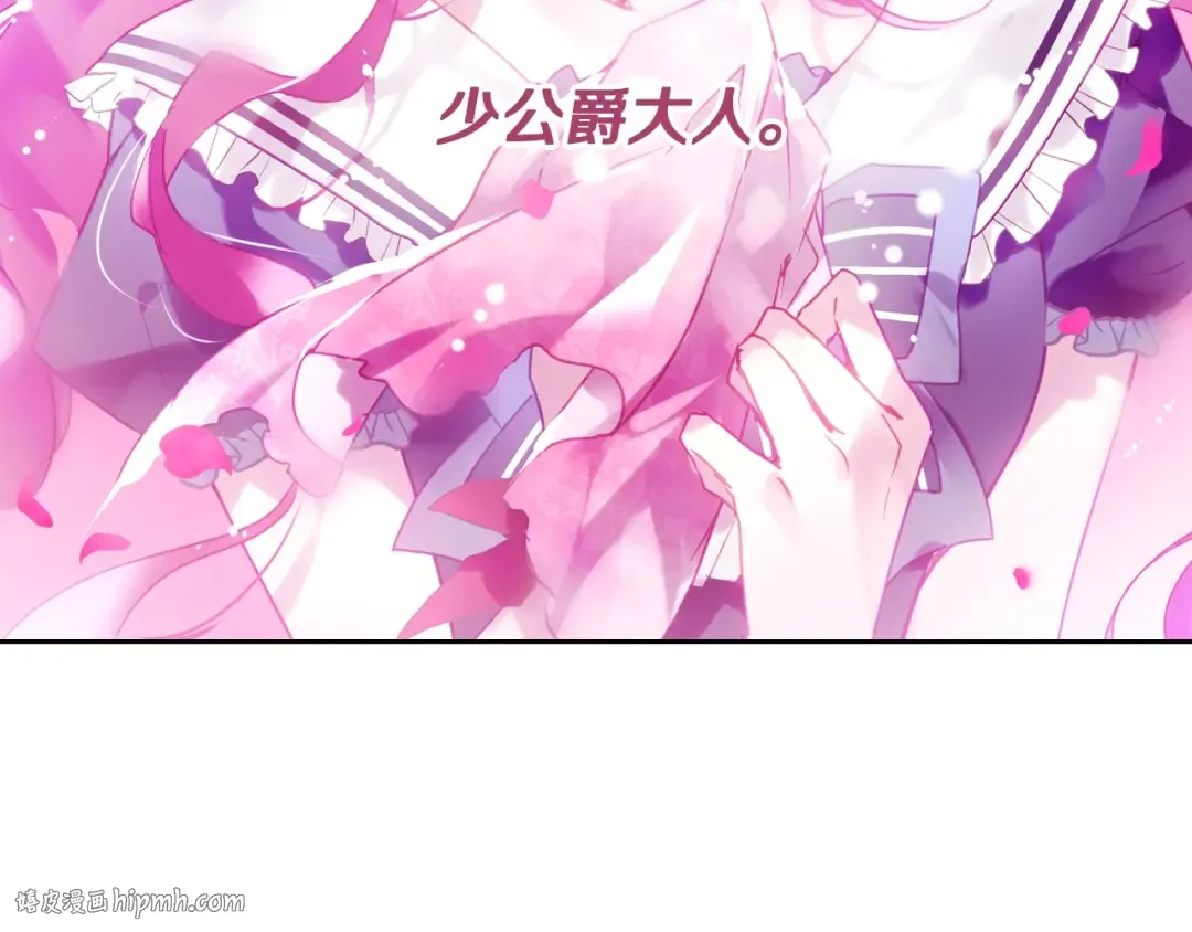 第159话 痛 第136页