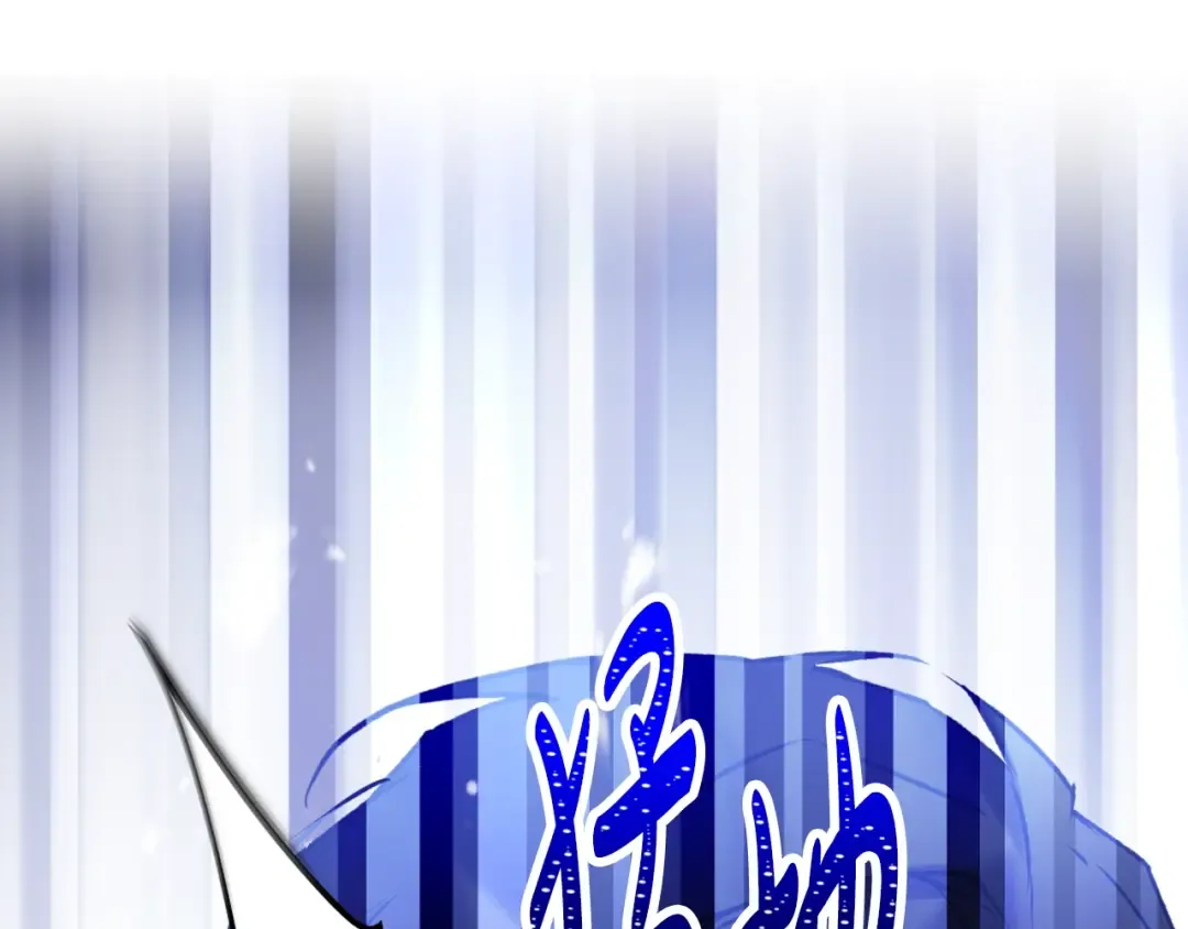 第159话 痛 第138页