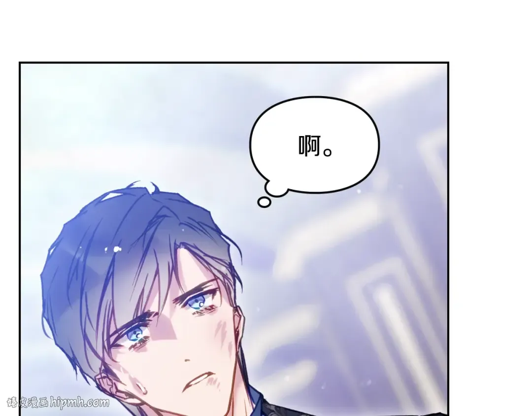 第159话 痛 第144页