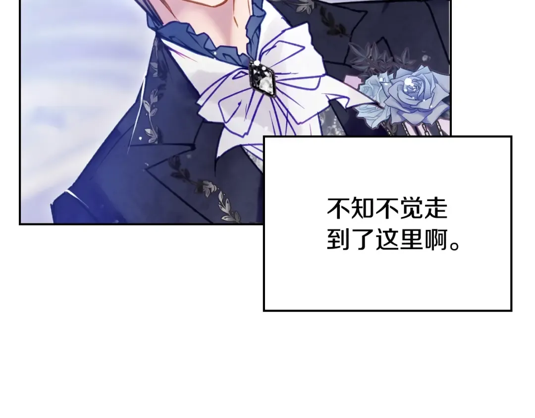 第159话 痛 第145页