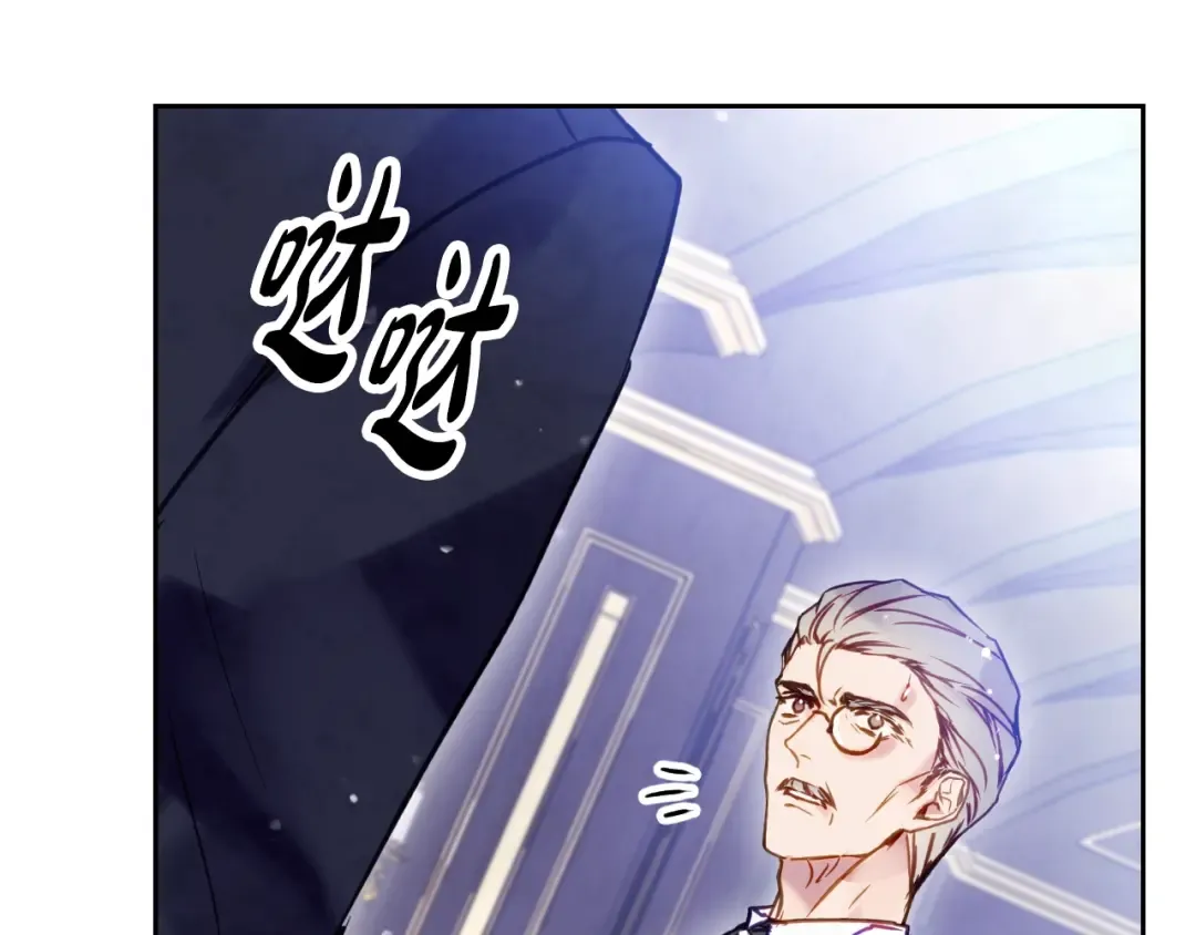 第159话 痛 第146页