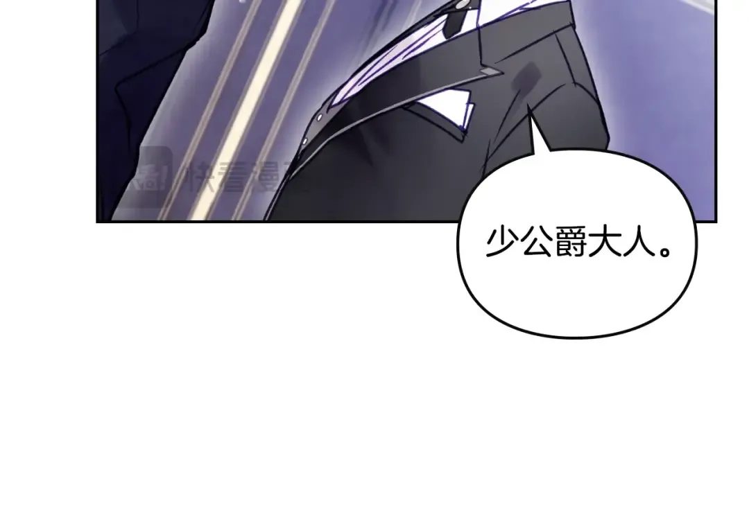 第159话 痛 第147页