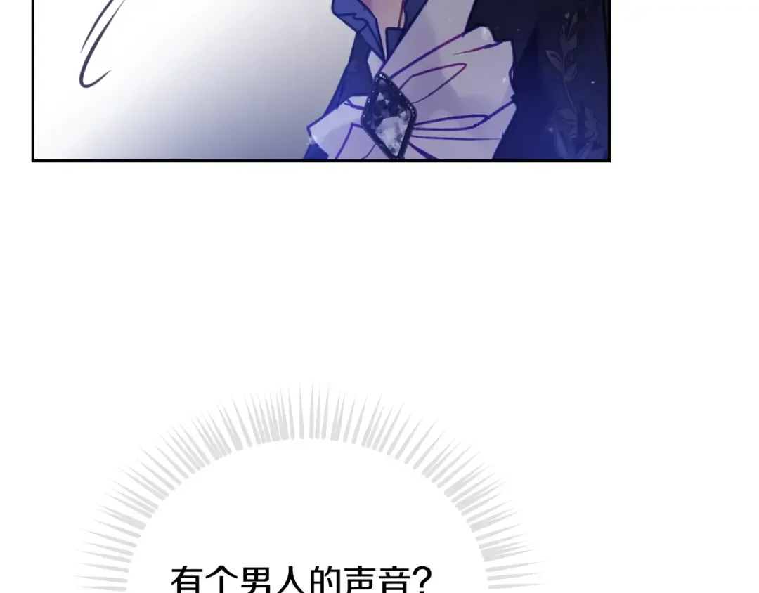 第159话 痛 第155页