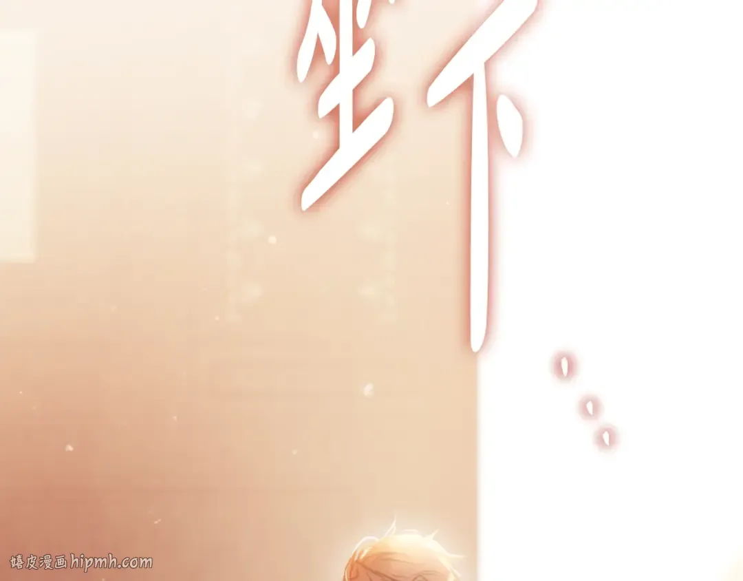 第159话 痛 第168页