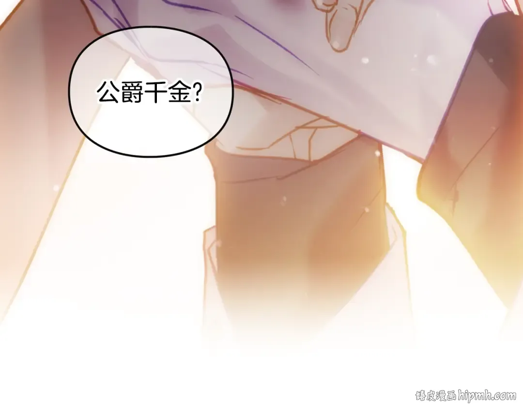 第159话 痛 第176页