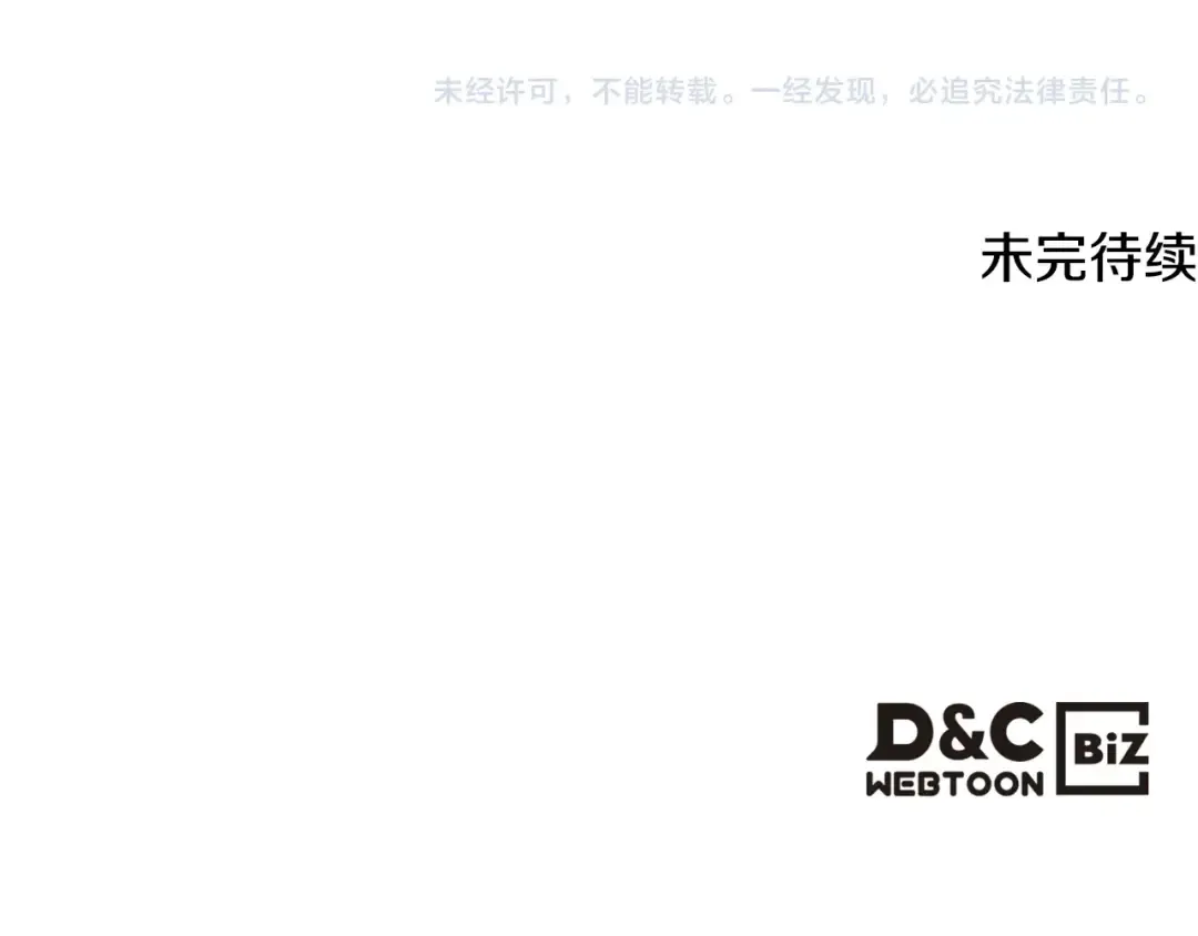 第159话 痛 第178页