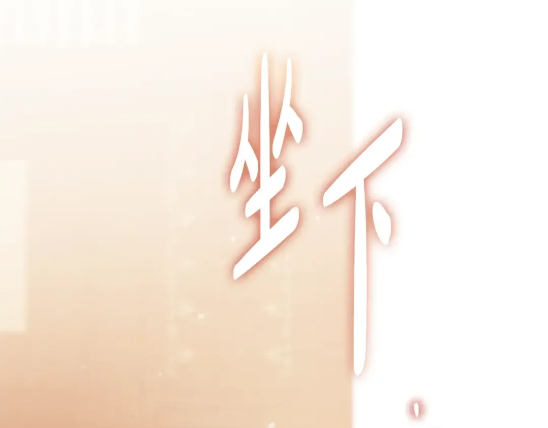 第160话 令人失望 第2页
