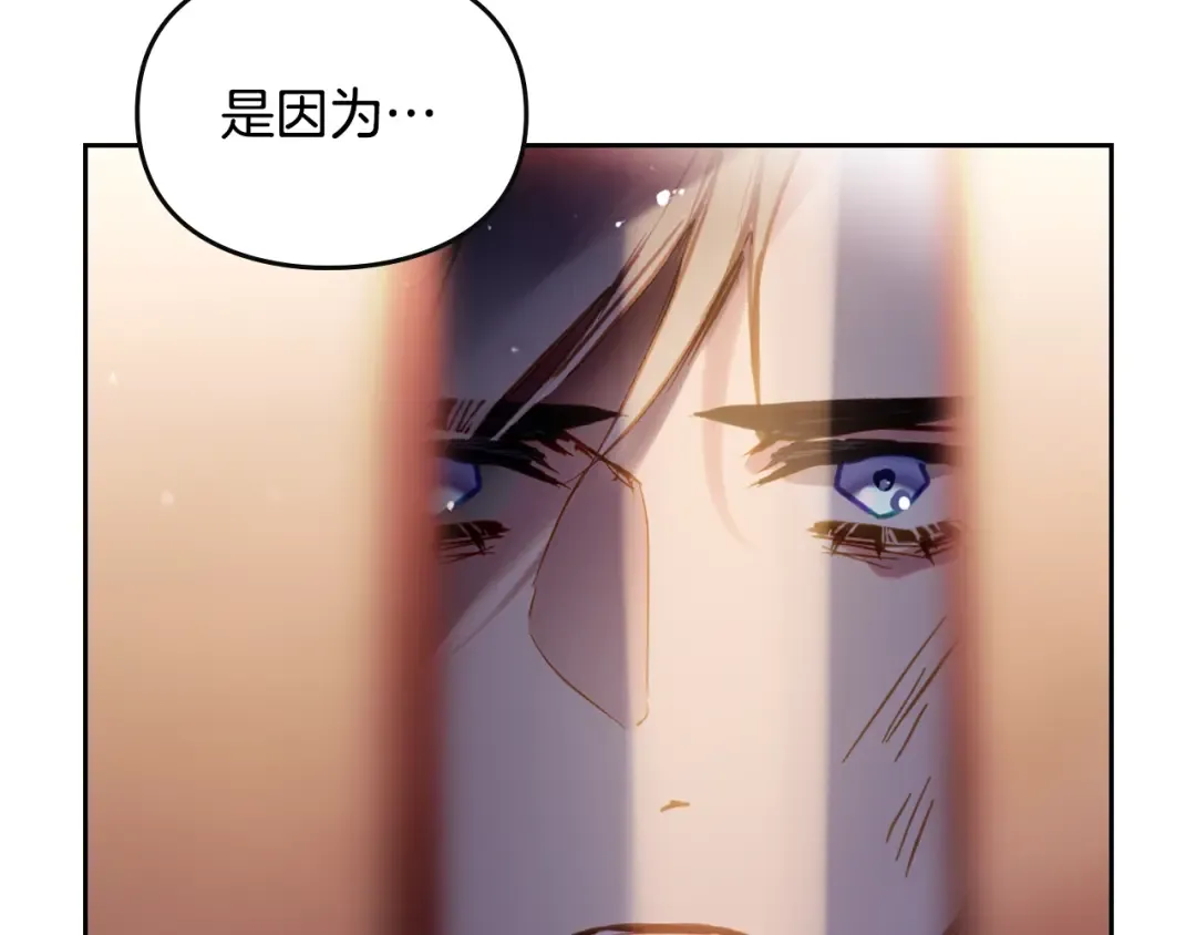 第160话 令人失望 第6页