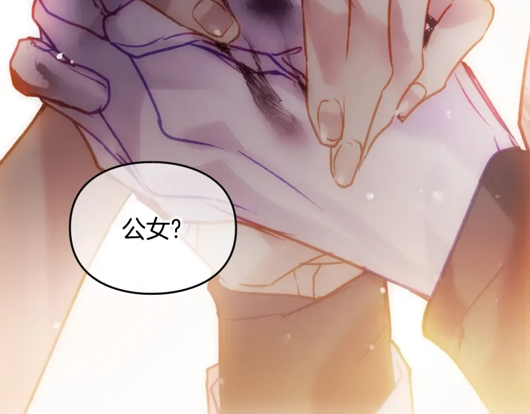 第160话 令人失望 第10页