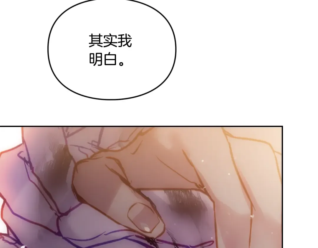 第160话 令人失望 第19页