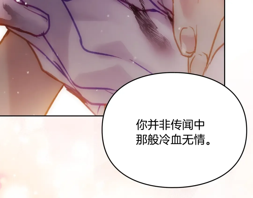 第160话 令人失望 第20页