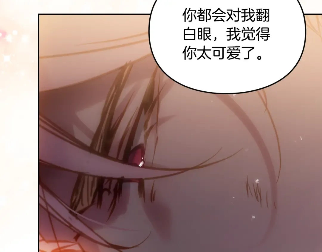 第160话 令人失望 第22页