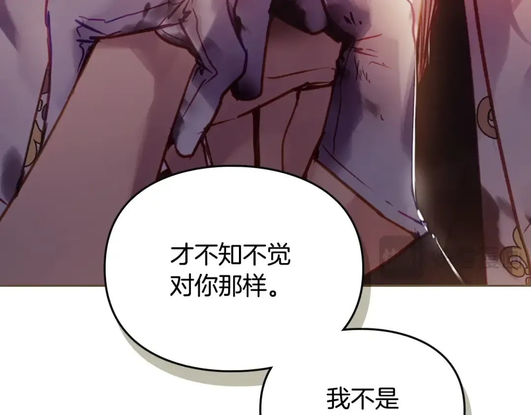 第160话 令人失望 第25页