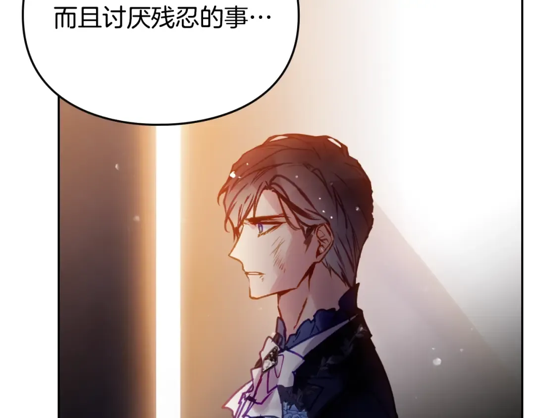 第160话 令人失望 第28页