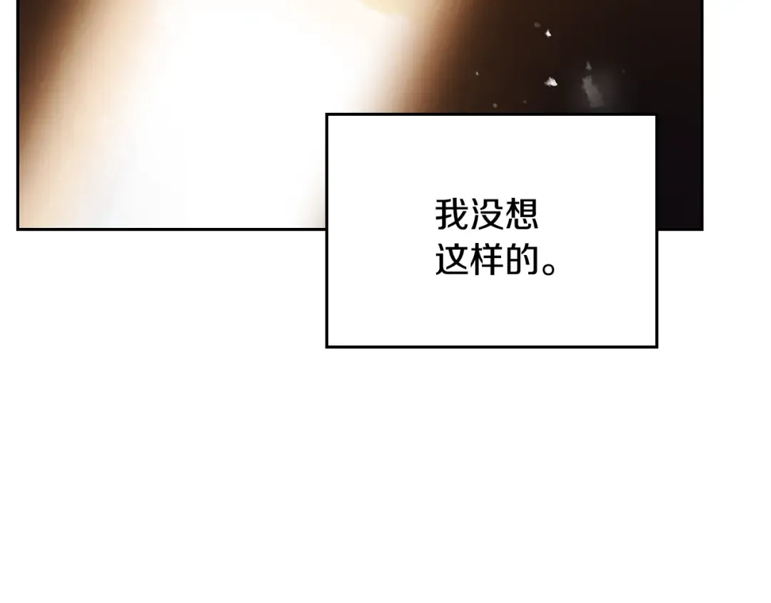 第160话 令人失望 第50页