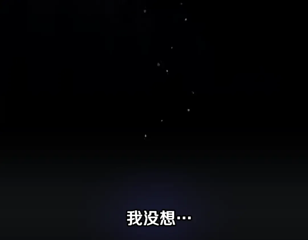 第160话 令人失望 第53页