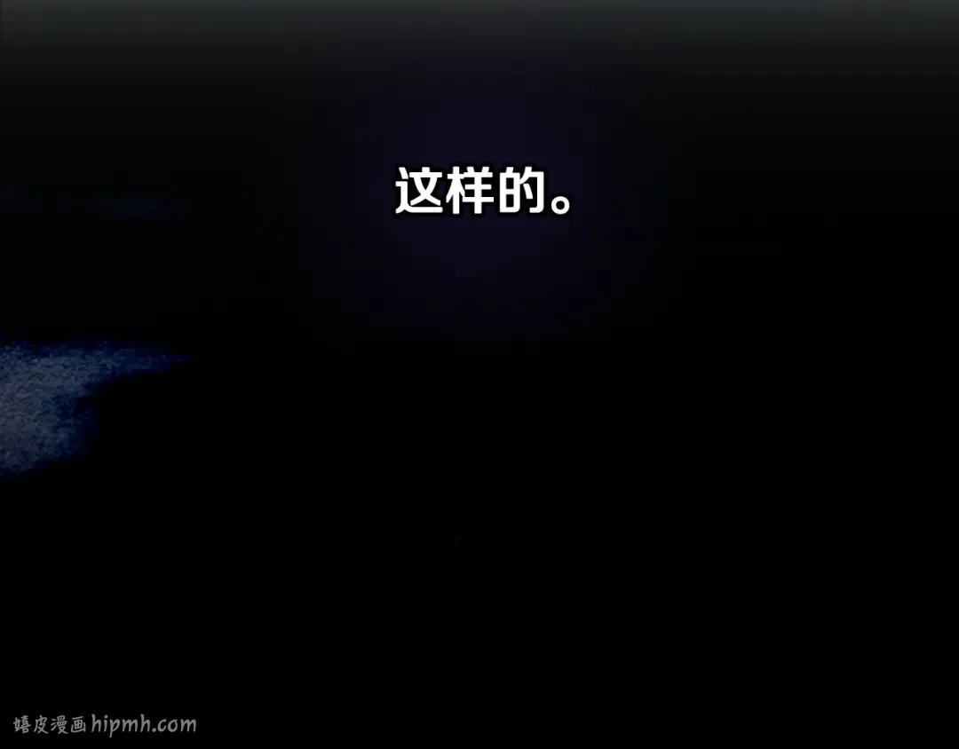 第160话 令人失望 第56页