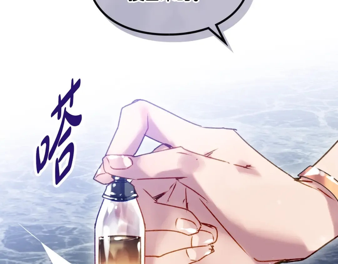 第160话 令人失望 第60页