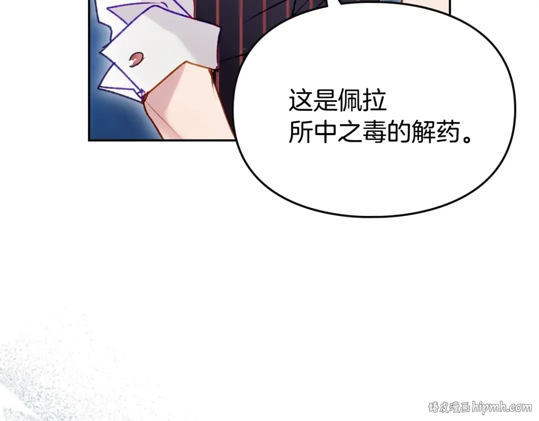 第160话 令人失望 第64页