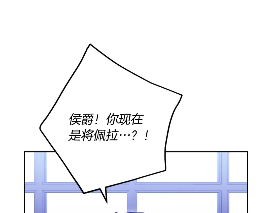第160话 令人失望 第77页
