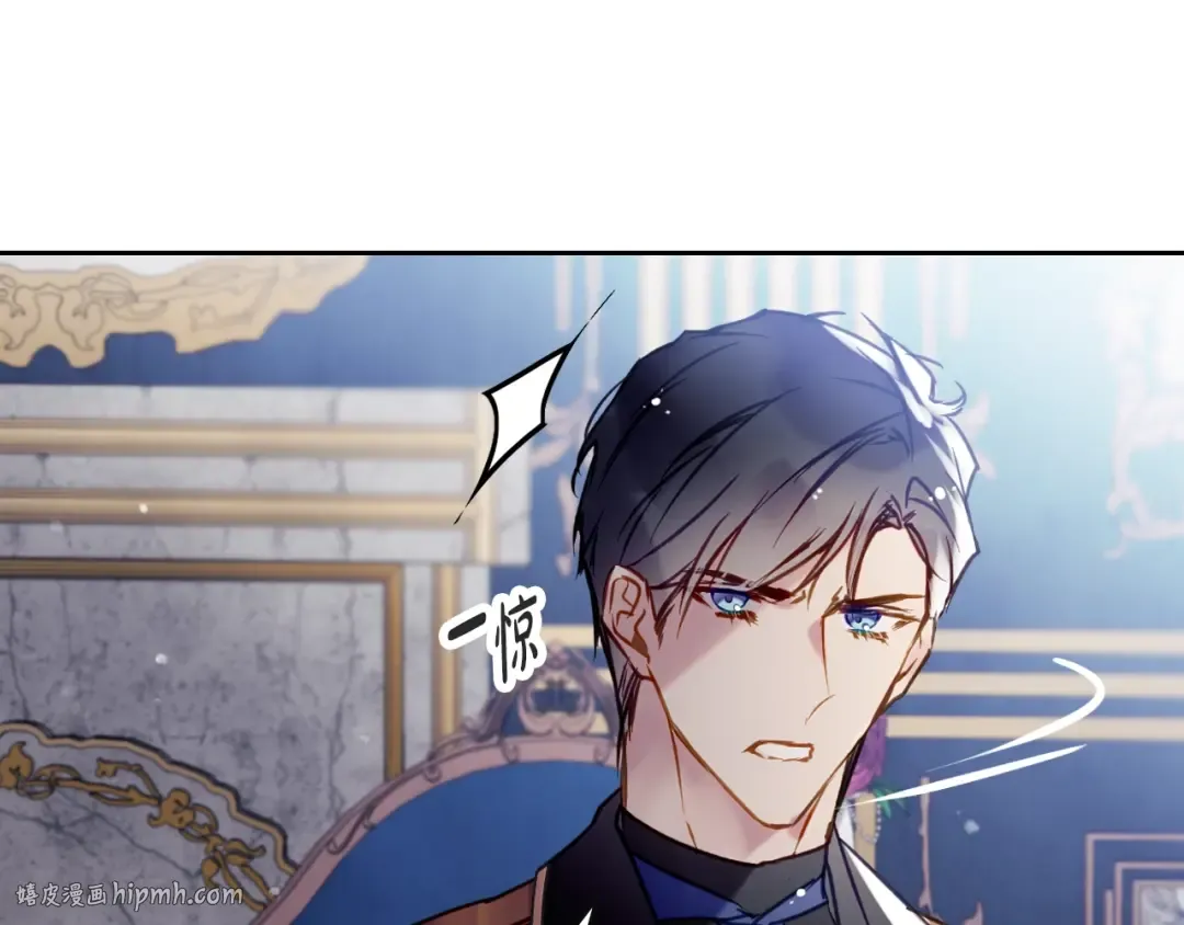 第160话 令人失望 第80页