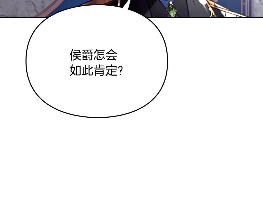 第160话 令人失望 第81页